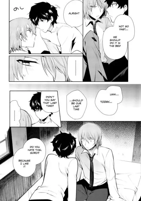 Reverse Game {TheRobotsGhost}