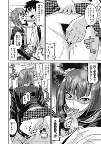 [Anthology] Megami Crisis 9 [Digital]