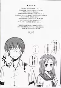 (Rinshan Kaihou! 8) [Kamogawaya (Kamogawa Tanuki)] Maho mo ○△× Dekiru Kigashimasu (Saki) [Chinese] [残碑日月个人汉化]