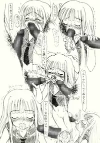 [FLAT RACING] ～愚直屋のお惣菜5～アクメ新性器宣言