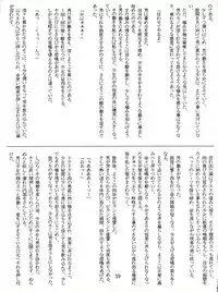 (C46) [Shounen Suka Bakudan (Various)] Lovely Bubbly 3 (Bishoujo Senshi Sailor Moon, Idol Tenshi Youkoso Yoko)