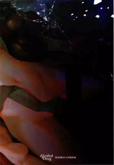 (C96) [Aoin no Junreibi (Aoin)] Sake to Kusuri - Alcohol & Drug (Sekiro: Shadows Die Twice)[chinese][Mushi虫汉化组]