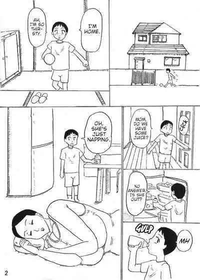 [Konbu-maru] Bonyuu-ya-san [English]