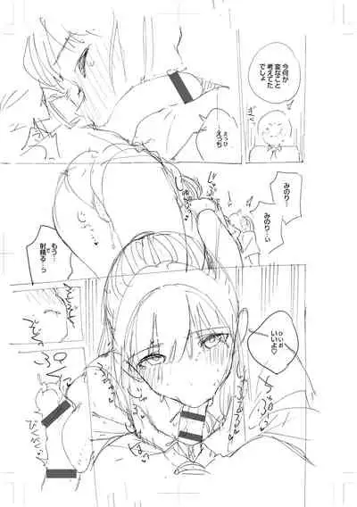 [Herio] Kite. [Digital]