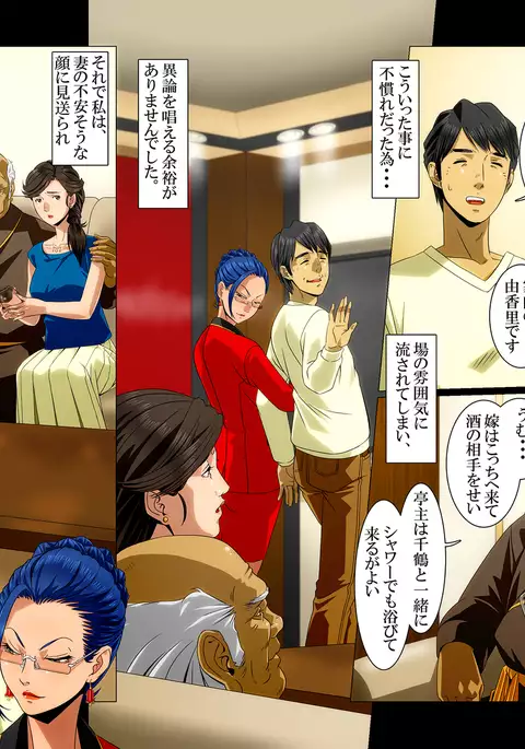 『Kimi wa Waga Subete』 ～ All the Things You Are ～