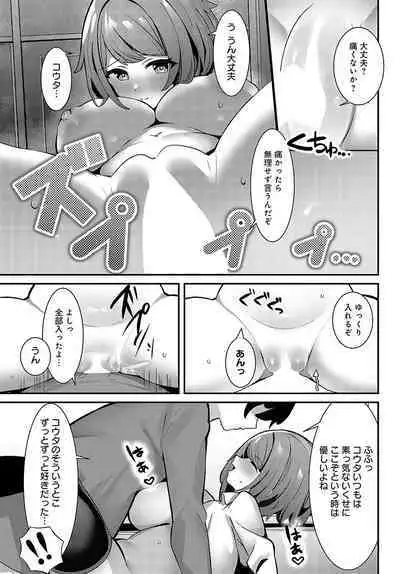 COMIC Anthurium 2024-03