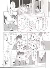 (C55) [Studio Kimigabuchi (Entokkun)] Keep the Faith (Kare Kano, Saber Marionette J, Mamotte Shugogetten!)