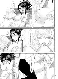 (C84) [Uresuji Awabi (Kiiro, Shiika Rai)] Matsutake∞Trap (Tales of Symphonia)