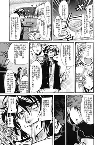 [Bronco Hitoritabi (Uchi-Uchi Keyaki)] Dainiji Boku no Watashi no Super Bobobbo Taisen ZZ - Cio Mar Mari 3 Oppai Kessen hen (Super Robot Wars) [Digital]