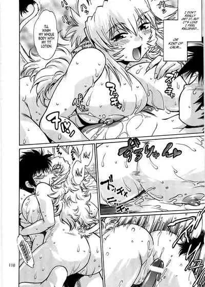 (C76) [Studio Katsudon (Manabe Jouji)] Koisuru Ushi-Chichi - Dear My Ushi-Chichi 2 [English]