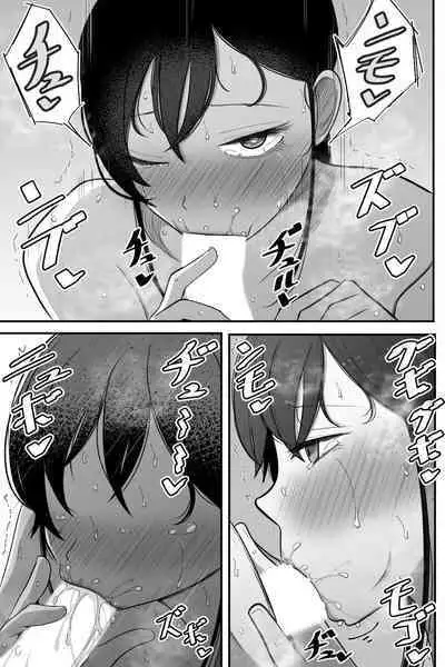 Shinu Hodo Kirai na Joushi ni Dakareru Hitozuma