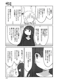 COMIC Anthurium 022 2015-02