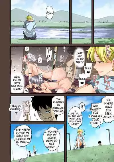 Zenin Shikkaku - Hahaoya no Mesubuta Sex Choukyou Kiroku