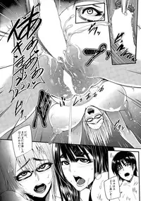 COMIC Mugen Tensei 2015-05