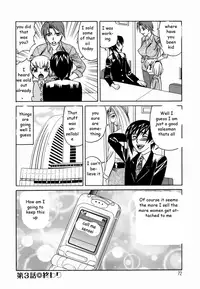 Sex Toy Salesman [English] [Rewrite] [EZ Rewriter]