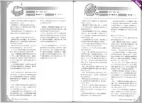 (C82) [Kurobinega (Kenkou Cross)] Mamono Musume Zukan World Guide II - Makai Shizen Kikou