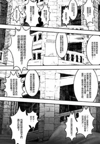 [A-10] Load of Trash Kanzenban Ch. 1-9 [Chinese] [沒有漢化]