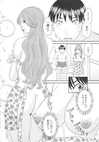 [Kawamori Misaki] Gokuraku Ladies Koukotsu Hen | Paradise Ladies Vol. 6