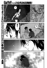 COMIC CanDoll 2007-01 Vol. 36