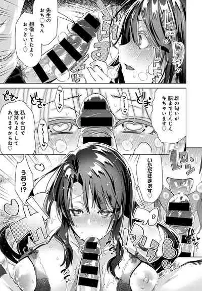 COMIC Anthurium 2020-02