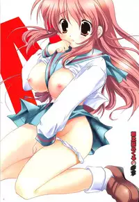 (C80) [KORISUYA (Korisu)] Haruhi Soushuuhen (The Melancholy of Haruhi Suzumiya)