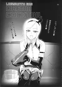 [Digital Accel Works (INAZUMA)] Inazuma Pretty Warrior (Precure Series)