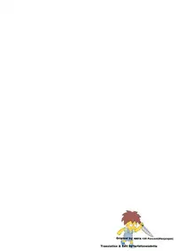 (C87) [Wata 120 Percent (Menyoujan)] SHE NON-STOP (Sword Art Online) [English] {farfallavendetta}