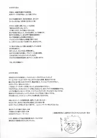 (C79) [Niku Ringo (Kakugari Kyoudai)] NIPPON IMPOSSIBLE 2 (Street Fighter) [English] [SaHa] [Colorized]