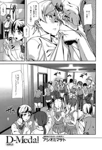 COMIC Mugen Tensei 2015-06