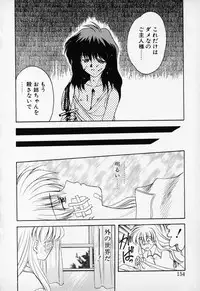 [Anthology] COMIC PEACH α Vol.1