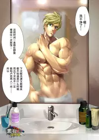 [8°] malemilk (Tales of the Abyss) [Chinese] [黑夜汉化组]