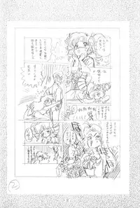 [Henrei-kai (various)] Hen Rei Kai Special Vol.4 (various)