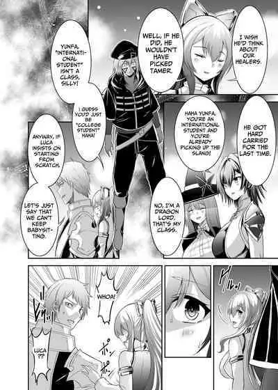 Tsuihou Tamer no NTR Fukushuudan | NTR Revenge of the Banished Tamer