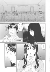 [Kawamori Misaki] Gokuraku Ladies Koukotsu Hen | Paradise Ladies Vol. 6