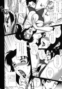 (COMIC1☆4) [Motchie Kingdom (Motchie)] Cosplay Shichae!!