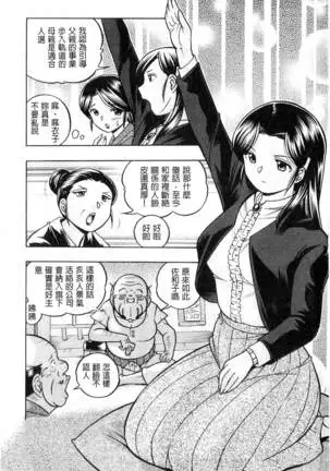 Reijou Maiko ~Kyuuke no Hien~