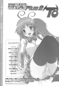 (SC40) [TIMTIM MACHINE (Kazuma G-Version)] TIMTIM MACHINE Plus 2 -TO- (To Love-ru)