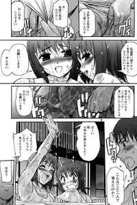 Comic Papipo 2007-01