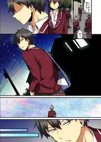 [Morishima Kon, Rin] Onna no Karada de iki Sugite Yabai! 9 [Digital]