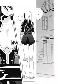 (C78) [Azuma Doujou (Azuma Hirota)] Boku no Yuri ga Onnanoko ni Narimashita. (Tales of Vesperia)