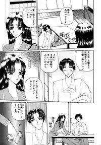 [Anthology] Himitsu no Tobira Vol.12