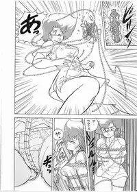 [Gokuaku Shounin Henshuubu, Studio 7 PAX (Various)] X DIGITAL Cross Digital DIRTY PAIR SPECIAL Ver.1.0 (Dirty Pair)