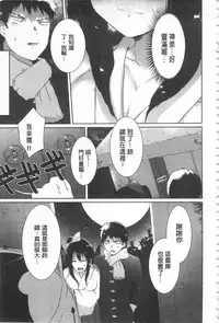 [Ebina Ebi] Shinsen Puriman - Fresh Puriman [Chinese]