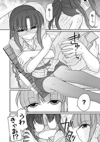 [Charlie Nishinaka] Cheers! 16 [Digital]