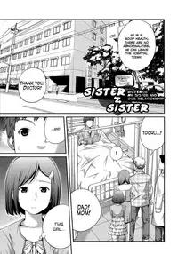 Sister ⇔ Sister