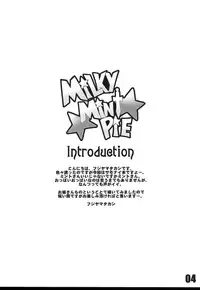 (C71) [The Latest Engine (Fujiyama Takashi)] MILKY MINT PIE (Summon Night 4)