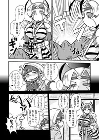 [Chapedizo (Aruse Yuuji)] Jingai Ninpouchou ~ Dokubari Ninja Oosuzu no Maki ~ [Digital]