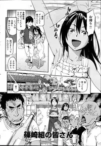 COMIC Kairakuten 2014-10