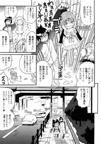 [Kishinosato Satoshi] Joshi no Kokoroe!