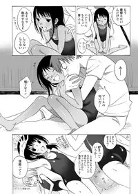 COMIC LO 2018-04 [Digital]